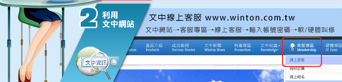 wmessengerp1-2 web