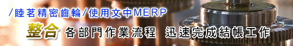 merp 130619-01