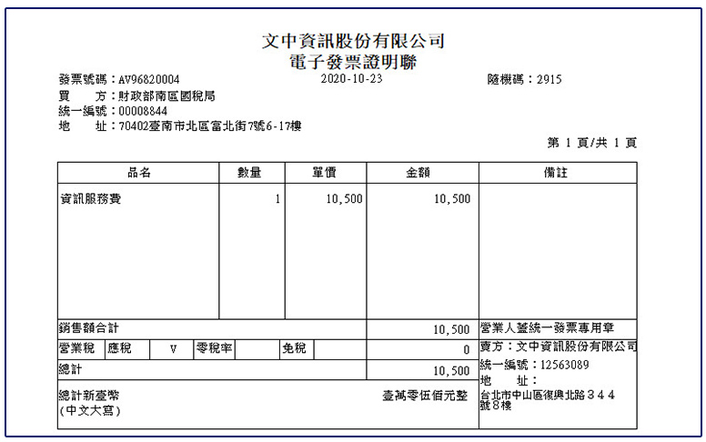 18shang chuan fu jian